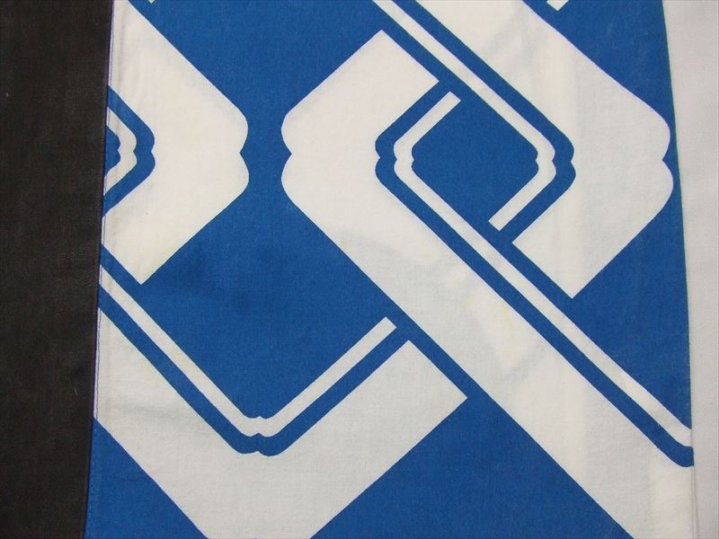 ハッピに付いた魚汁のシミと、臭い取り|愛知洗い人｜愛知県染み抜きのできるクリーニング店紹介サイト