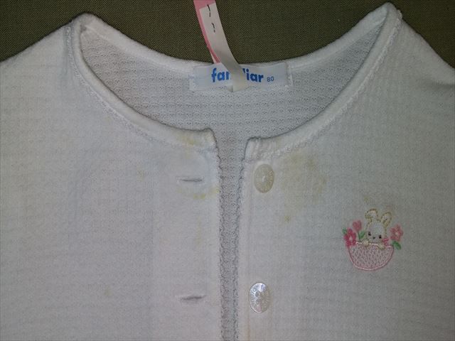 愛知洗い人｜愛知県染み抜きのできるクリーニング店紹介サイト