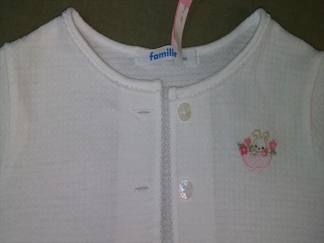 トマト祭り|愛知洗い人｜愛知県染み抜きのできるクリーニング店紹介サイト