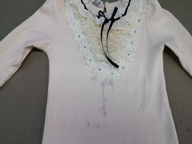 愛知洗い人｜愛知県染み抜きのできるクリーニング店紹介サイト