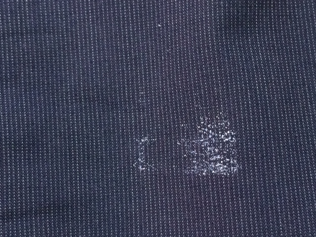 愛知洗い人｜愛知県染み抜きのできるクリーニング店紹介サイト