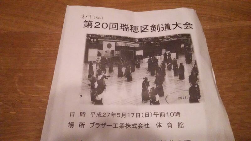 愛知洗い人｜愛知県染み抜きのできるクリーニング店紹介サイト