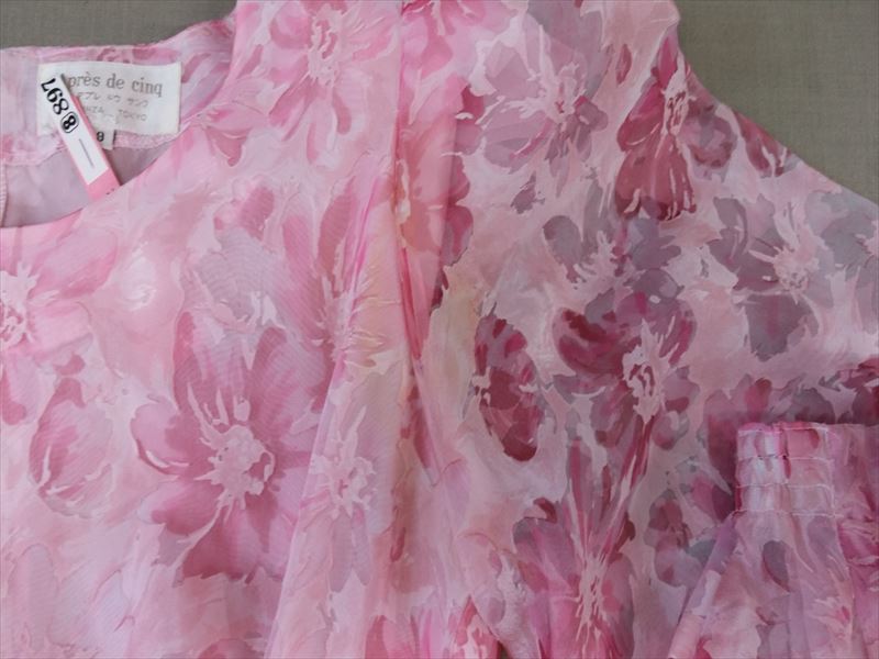 愛知洗い人｜愛知県染み抜きのできるクリーニング店紹介サイト