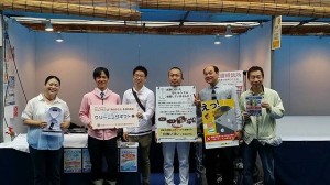 ご来場お待ちしております！