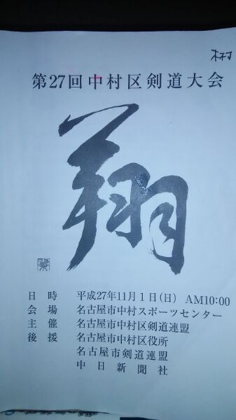 愛知洗い人｜愛知県染み抜きのできるクリーニング店紹介サイト