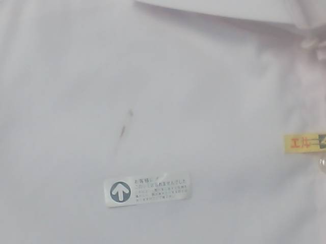 愛知洗い人｜愛知県染み抜きのできるクリーニング店紹介サイト