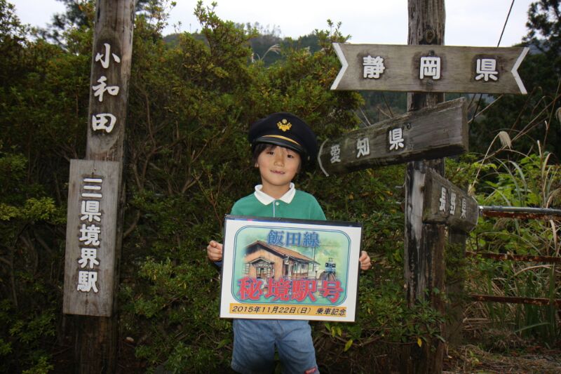 愛知洗い人｜愛知県染み抜きのできるクリーニング店紹介サイト