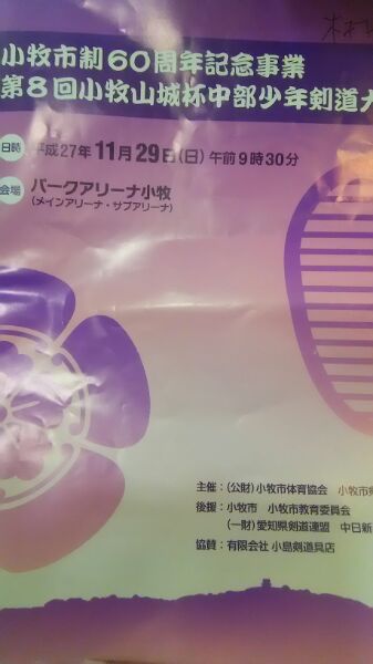 愛知洗い人｜愛知県染み抜きのできるクリーニング店紹介サイト