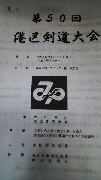 愛知洗い人｜愛知県染み抜きのできるクリーニング店紹介サイト