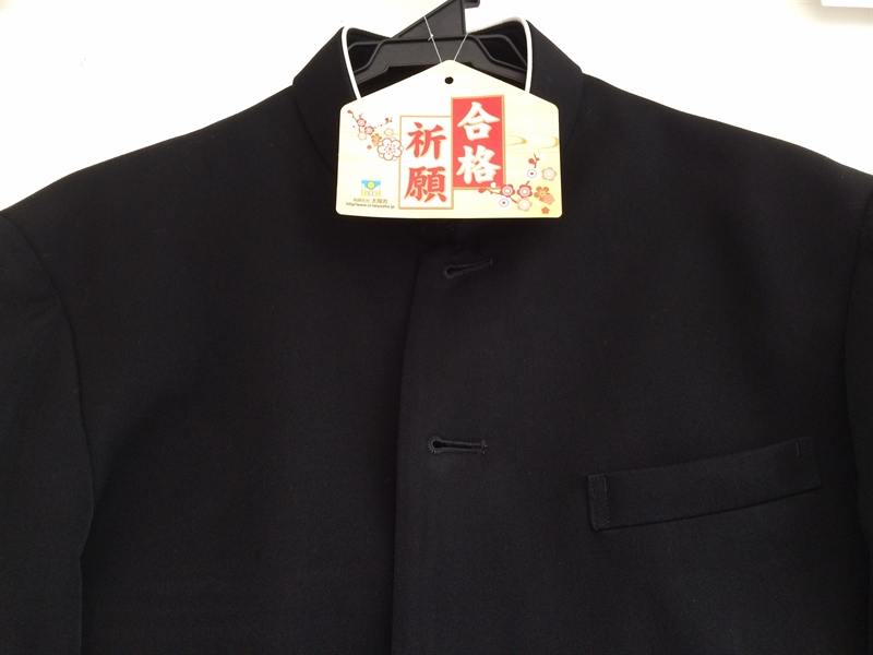 「念ずれば花ひらく」頑張る受験生を応援します！|愛知洗い人｜愛知県染み抜きのできるクリーニング店紹介サイト