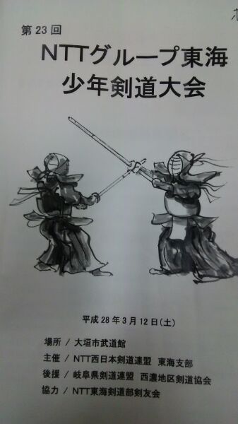 愛知洗い人｜愛知県染み抜きのできるクリーニング店紹介サイト