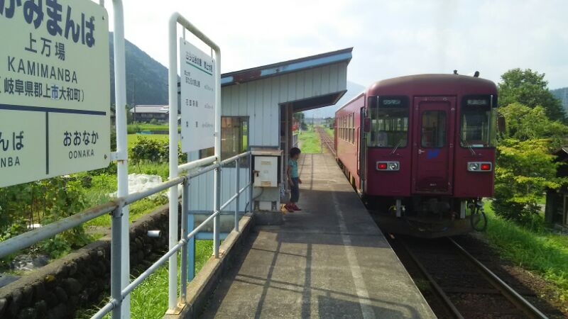 （金曜コラム）ラフティングと長良川鉄道|愛知洗い人｜愛知県染み抜きのできるクリーニング店紹介サイト