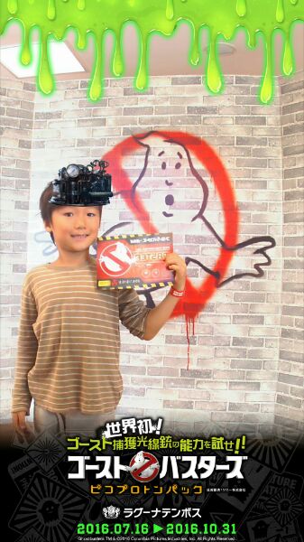 （金曜コラム）道場連盟研修会と慎之介クラス保育園同窓会とラグーナテンボス蒲郡|愛知洗い人｜愛知県染み抜きのできるクリーニング店紹介サイト