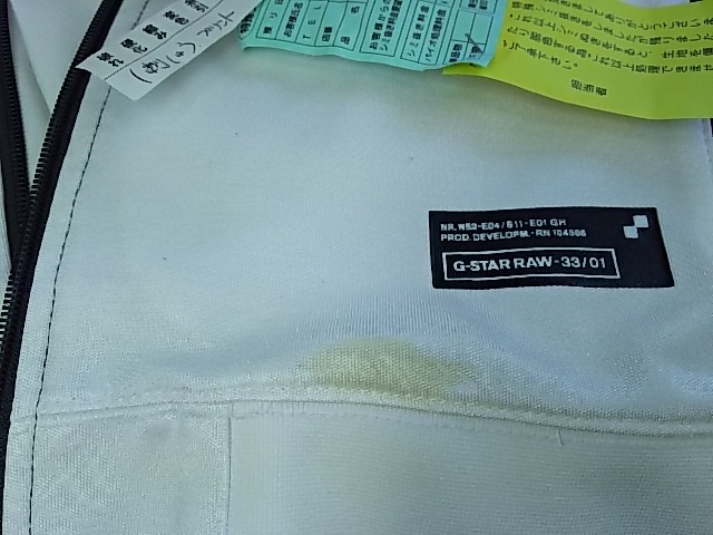 愛知洗い人｜愛知県染み抜きのできるクリーニング店紹介サイト