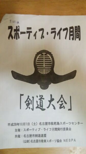 愛知洗い人｜愛知県染み抜きのできるクリーニング店紹介サイト