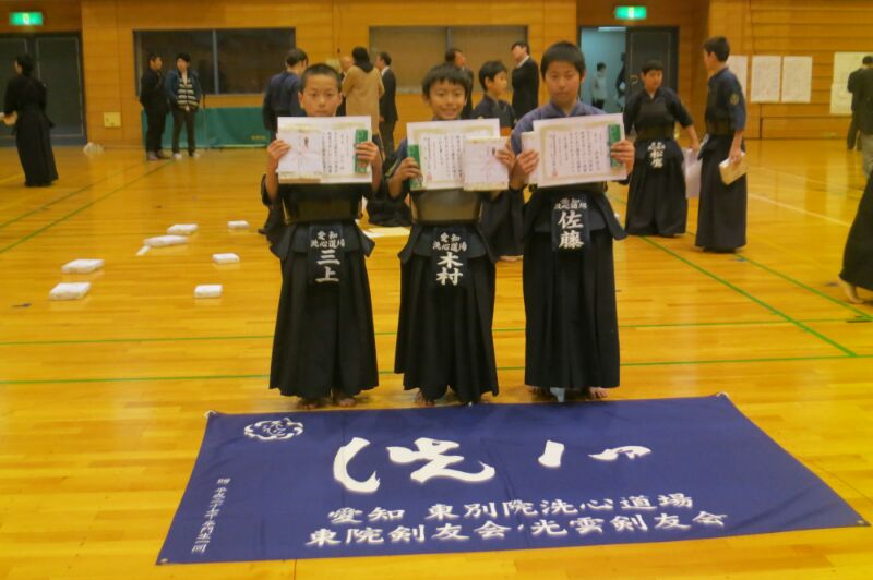 （金曜コラム）第3回洗心道場新春錬成会と第8回からっ風錬成大会と第51回港区剣道大会|愛知洗い人｜愛知県染み抜きのできるクリーニング店紹介サイト