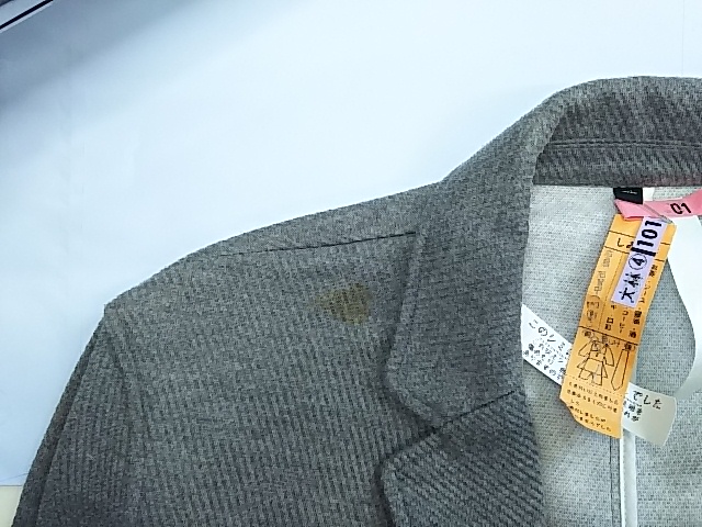 愛知洗い人｜愛知県染み抜きのできるクリーニング店紹介サイト