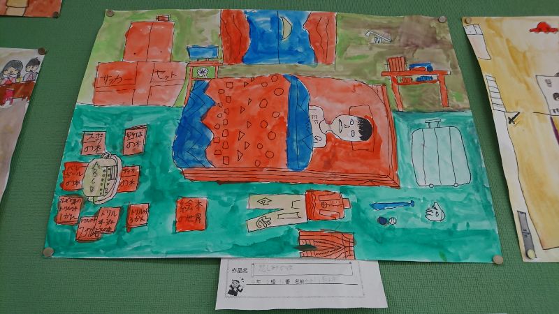 （金曜コラム）慎・凛の授業参観と第６回森島建男旗争奪東日本選抜少年剣道大会|愛知洗い人｜愛知県染み抜きのできるクリーニング店紹介サイト