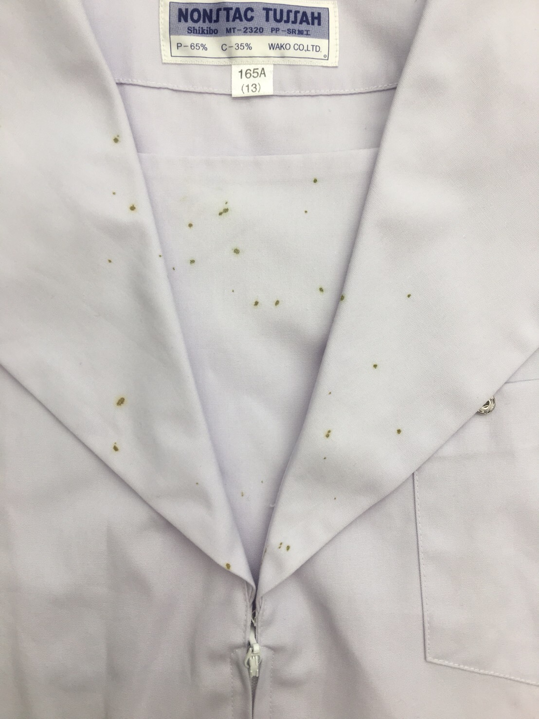 愛知洗い人｜愛知県染み抜きのできるクリーニング店紹介サイト