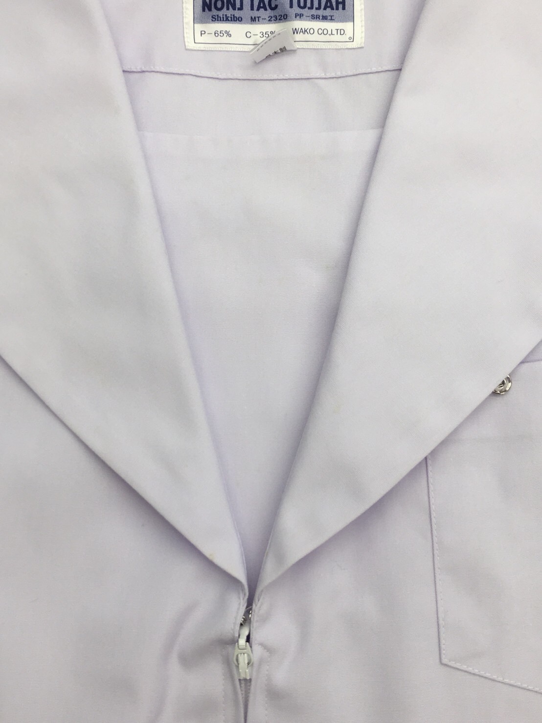 ポスターカラー飛沫（しぶき）|愛知洗い人｜愛知県染み抜きのできるクリーニング店紹介サイト