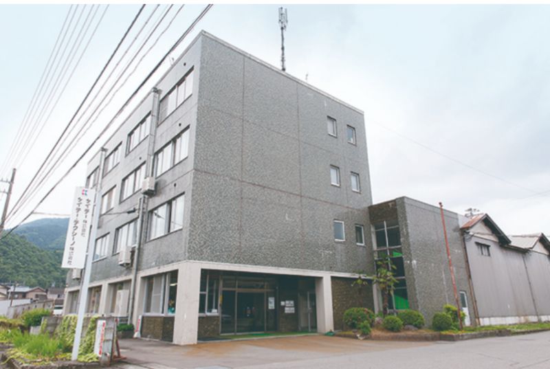 愛知洗い人｜愛知県染み抜きのできるクリーニング店紹介サイト