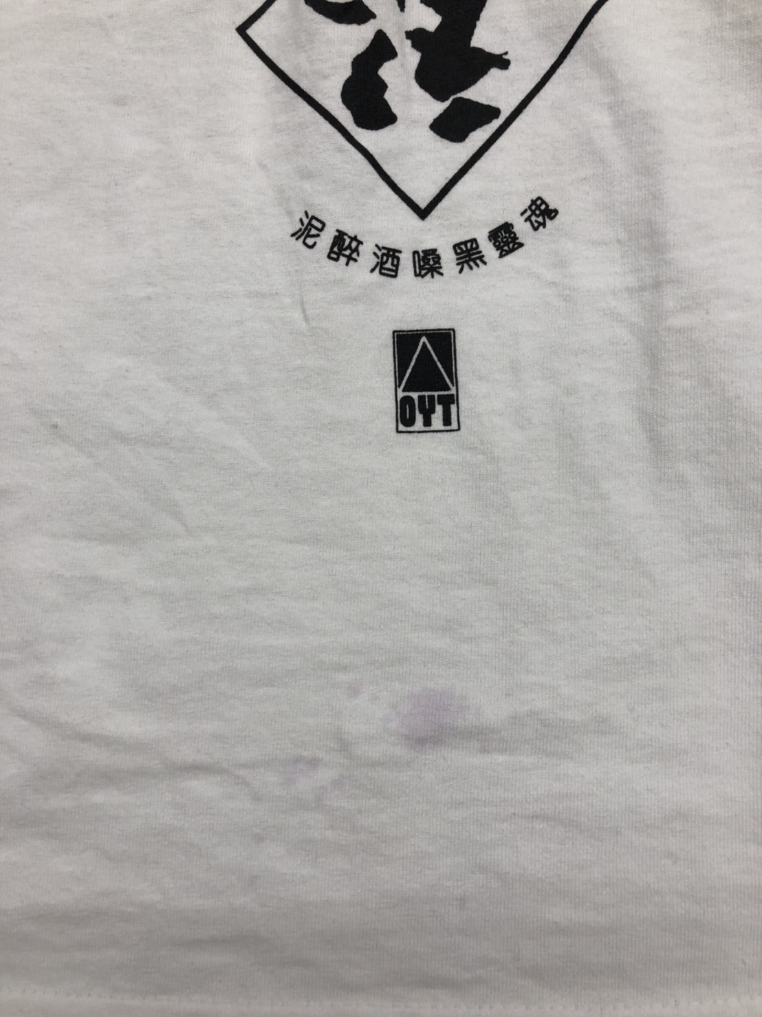 愛知洗い人｜愛知県染み抜きのできるクリーニング店紹介サイト