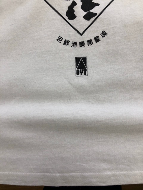 シミ抜きやってます|愛知洗い人｜愛知県染み抜きのできるクリーニング店紹介サイト