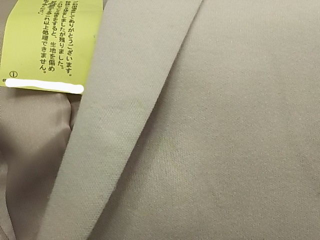 愛知洗い人｜愛知県染み抜きのできるクリーニング店紹介サイト