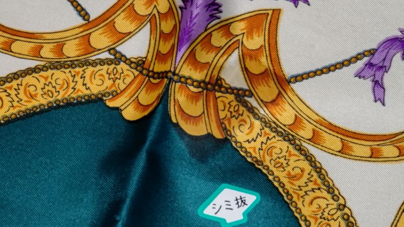 愛知洗い人｜愛知県染み抜きのできるクリーニング店紹介サイト