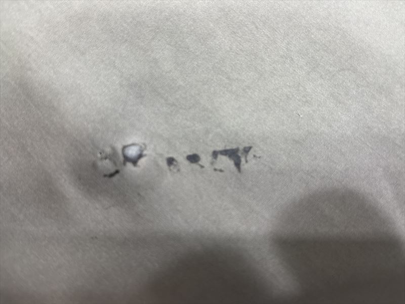 愛知洗い人｜愛知県染み抜きのできるクリーニング店紹介サイト