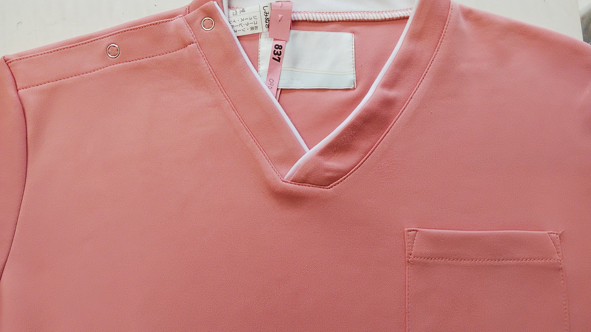 逃げ恥のほのぼのをいただき大量インクもスカッとお仕事で役に立つ|愛知洗い人｜愛知県染み抜きのできるクリーニング店紹介サイト