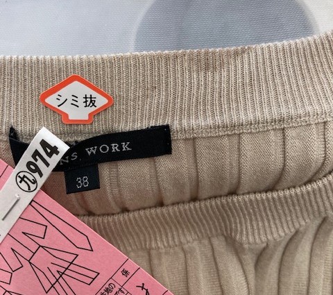 愛知洗い人｜愛知県染み抜きのできるクリーニング店紹介サイト