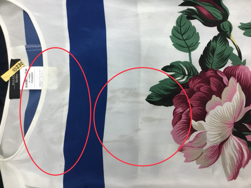 愛知洗い人｜愛知県染み抜きのできるクリーニング店紹介サイト