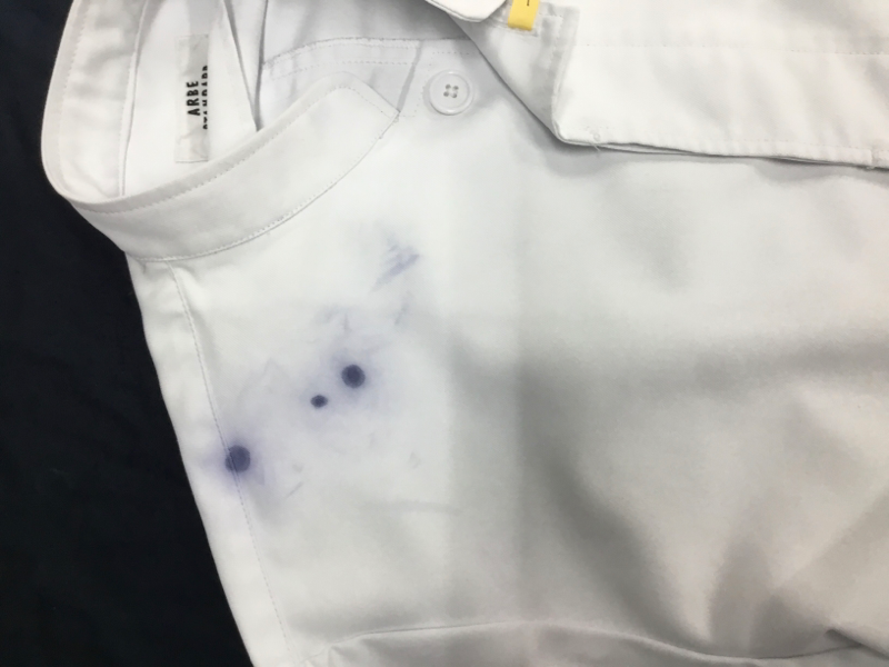 愛知洗い人｜愛知県染み抜きのできるクリーニング店紹介サイト