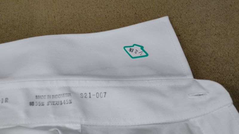 愛知洗い人｜愛知県染み抜きのできるクリーニング店紹介サイト