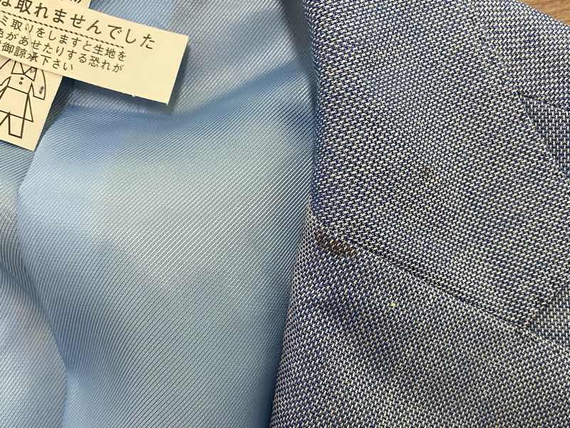 愛知洗い人｜愛知県染み抜きのできるクリーニング店紹介サイト