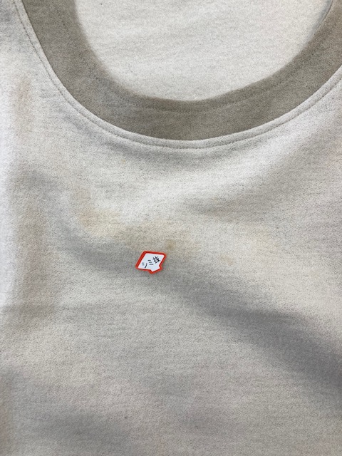 愛知洗い人｜愛知県染み抜きのできるクリーニング店紹介サイト