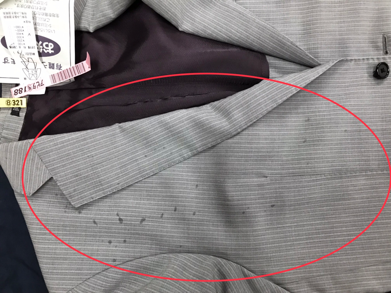 愛知洗い人｜愛知県染み抜きのできるクリーニング店紹介サイト