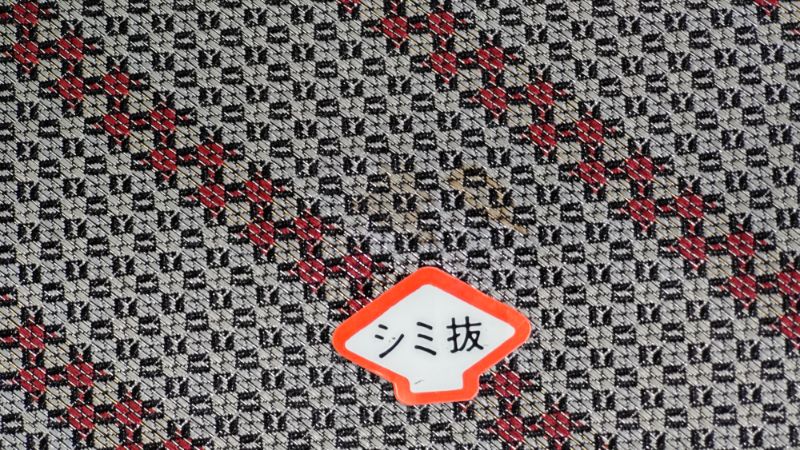 愛知洗い人｜愛知県染み抜きのできるクリーニング店紹介サイト