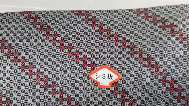 見極めが大事なネクタイのシミ|愛知洗い人｜愛知県染み抜きのできるクリーニング店紹介サイト