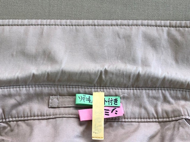 襟汚れと色修正　あま市T様|愛知洗い人｜愛知県染み抜きのできるクリーニング店紹介サイト