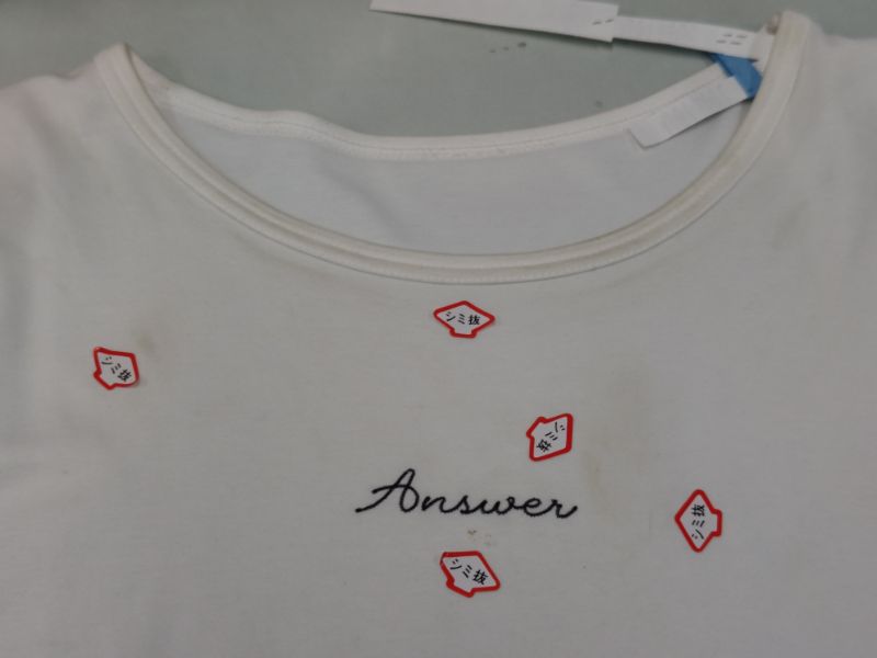 愛知洗い人｜愛知県染み抜きのできるクリーニング店紹介サイト