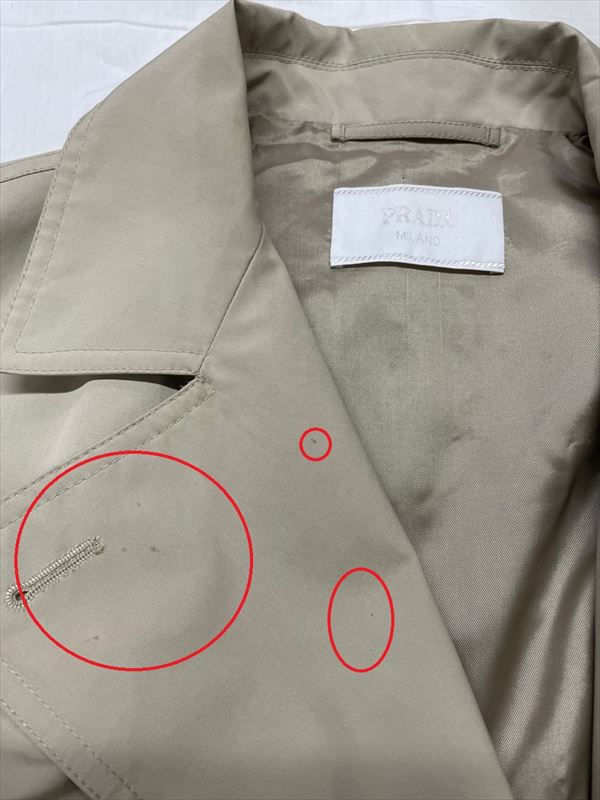 愛知洗い人｜愛知県染み抜きのできるクリーニング店紹介サイト