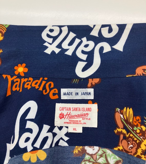 夏だ！アロハだ！黄変だ！|愛知洗い人｜愛知県染み抜きのできるクリーニング店紹介サイト