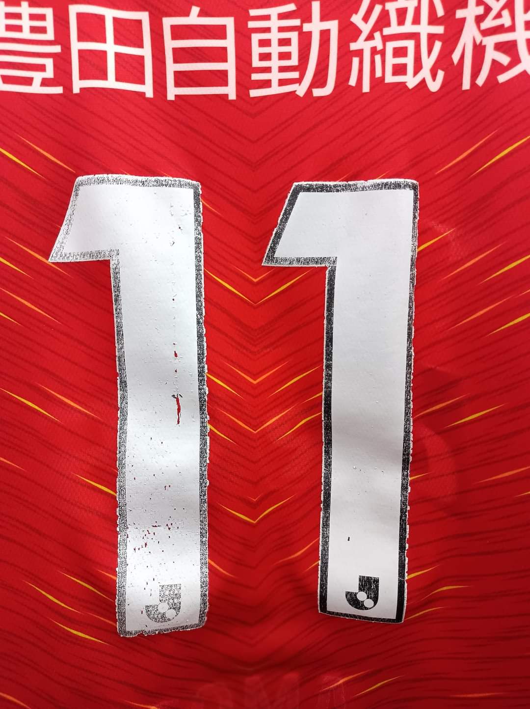 どうする　プリントのベタベタ|愛知洗い人｜愛知県染み抜きのできるクリーニング店紹介サイト