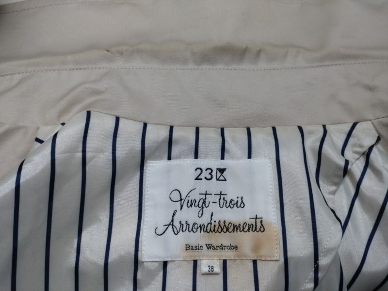 愛知洗い人｜愛知県染み抜きのできるクリーニング店紹介サイト