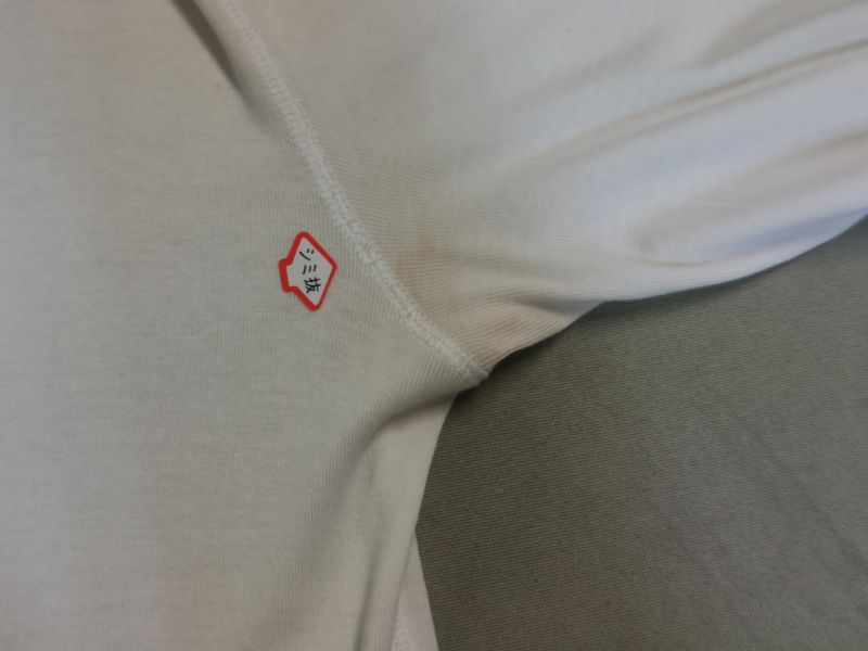 愛知洗い人｜愛知県染み抜きのできるクリーニング店紹介サイト