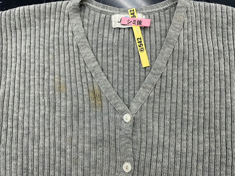 愛知洗い人｜愛知県染み抜きのできるクリーニング店紹介サイト