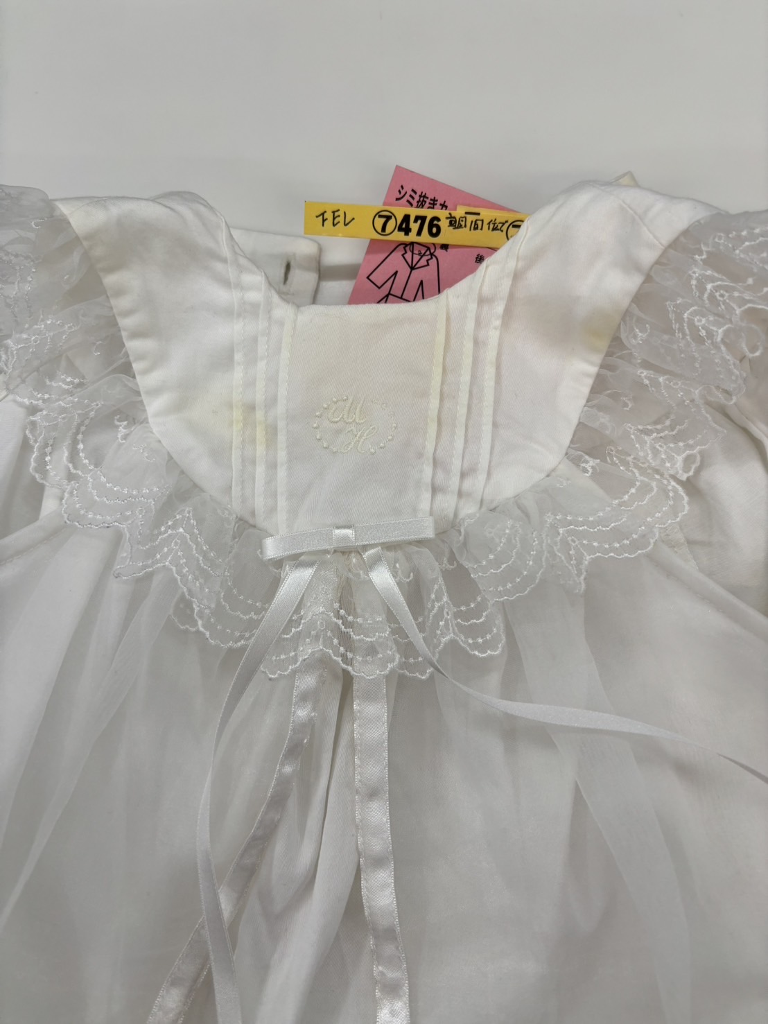 愛知洗い人｜愛知県染み抜きのできるクリーニング店紹介サイト