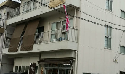 愛知洗い人｜愛知県染み抜きのできるクリーニング店紹介サイト